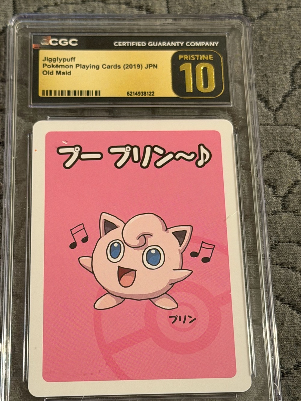 Jigglypuff — Old Maid (2019) JPN